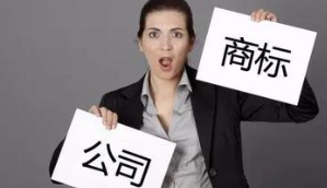 深圳商標(biāo)代理-商標(biāo)轉(zhuǎn)讓流程