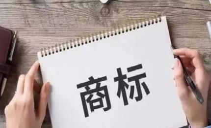 深圳商標(biāo)代理-商標(biāo)名稱不核準(zhǔn)注冊是否可以再次申請？