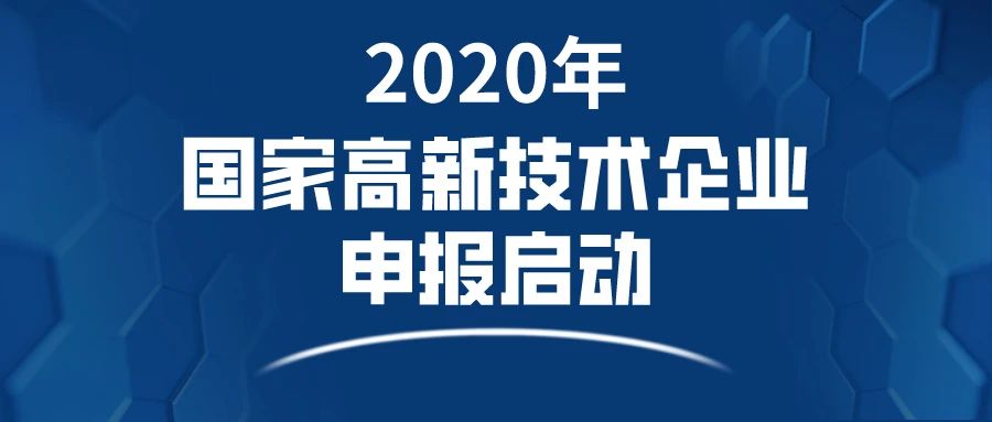 微信圖片_20200529184614