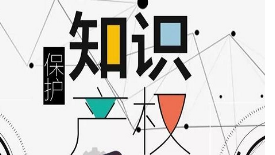 2020專利申請(qǐng)書范文