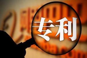 專(zhuān)利轉(zhuǎn)讓和專(zhuān)利許可有什么不同？