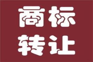 找到符合自身企業(yè)定位的商標(biāo)?。?！