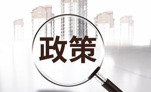 關(guān)于2021年第一批深圳市中小微企業(yè)銀行貸款風(fēng)險補償項目資助計劃公示的通知