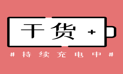 判定商標(biāo)近似的標(biāo)準(zhǔn)