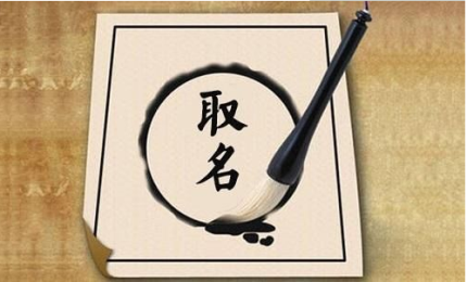 商標(biāo)取名，你學(xué)會(huì)了嗎？