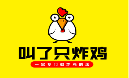 “叫了個炸雞”山寨店被查，正牌店出來打假