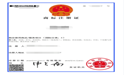 商標(biāo)注冊(cè)流程加快，7個(gè)月可以拿到商標(biāo)證書(shū)